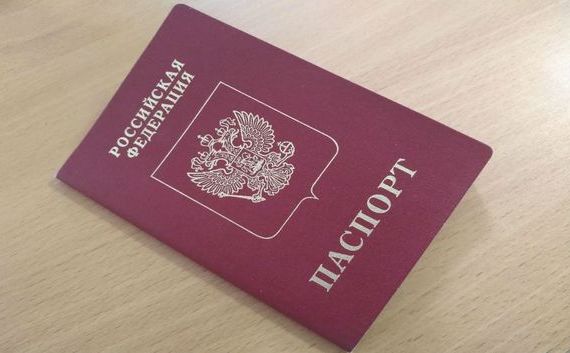 прописка в Кисловодске